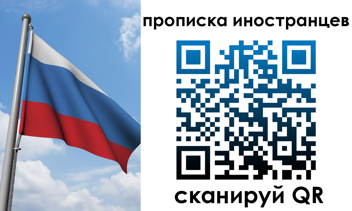 где прописаться в Баймаке